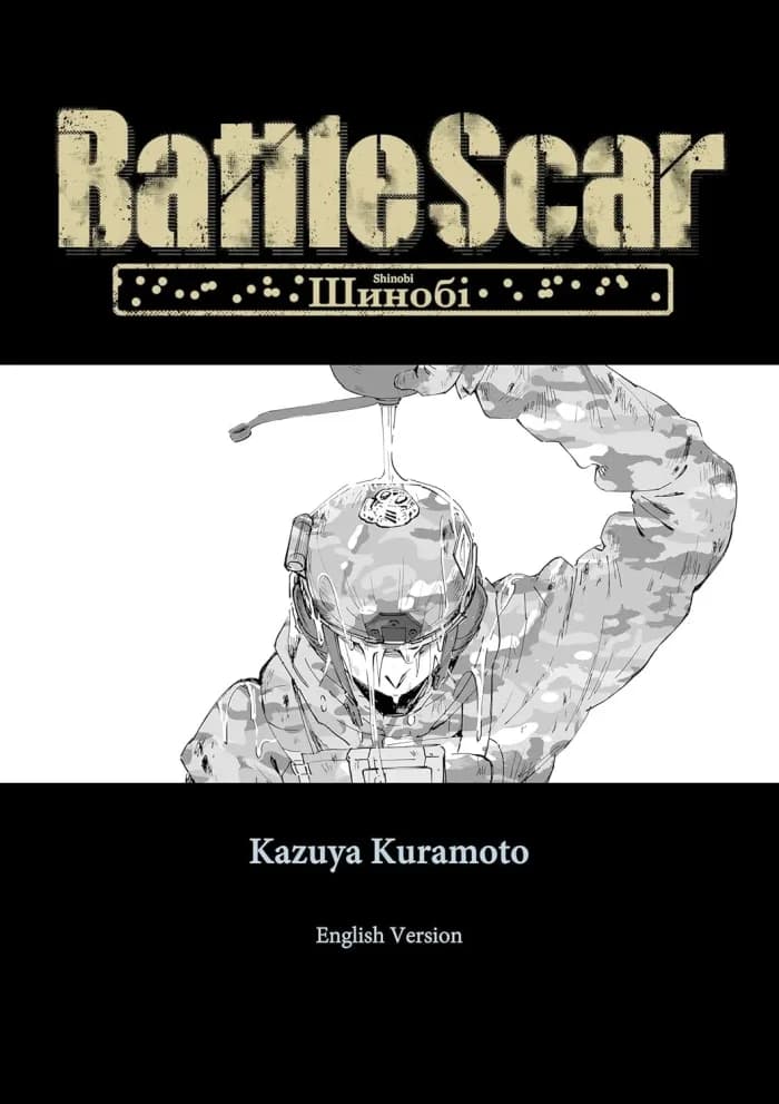 Battlescar by Ruslan Biedov, Historical Fiction book cover on IndieFiction