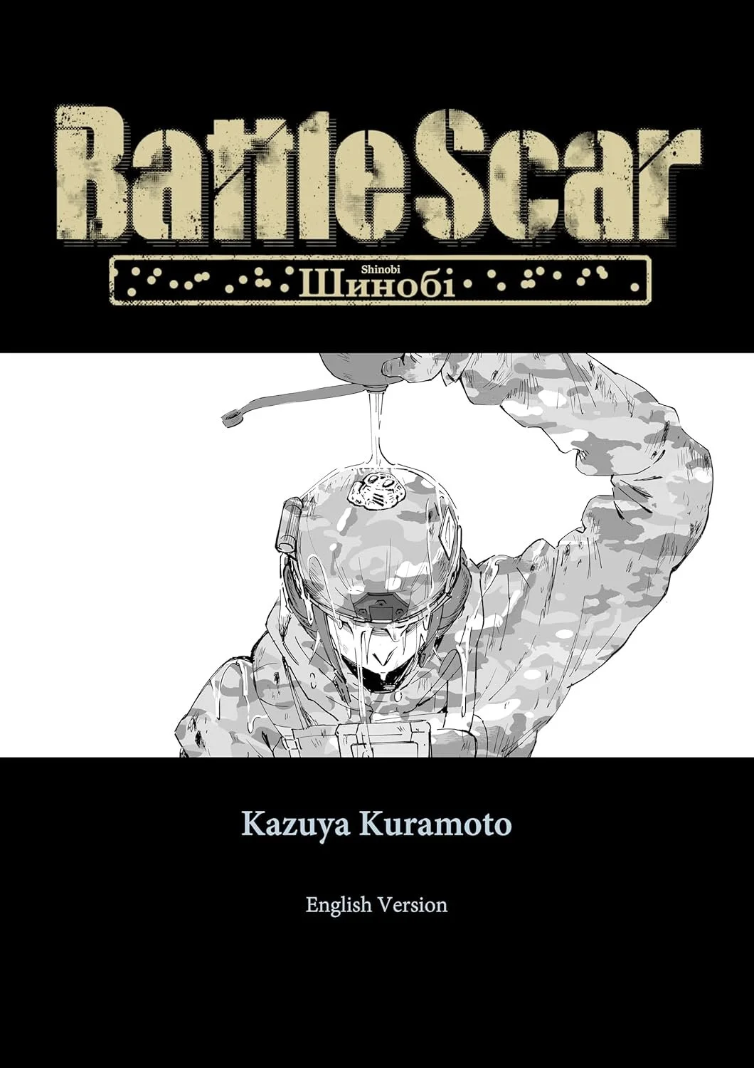 Battlescar by Ruslan Biedov — Historical Fiction book cover on IndieFiction